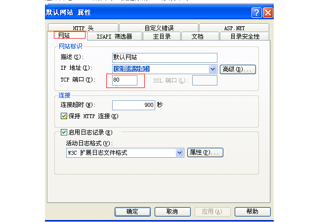 ����IIS 80�˿�