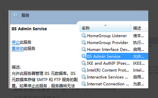 ����(d��ng)IIS����(w��)