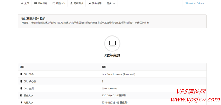 馬來西亞云主機(jī)